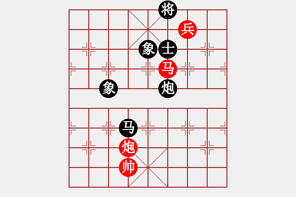 象棋棋譜圖片：我是棋殺手(6段)-和-水瓶座卡妙(9段) - 步數(shù)：280 