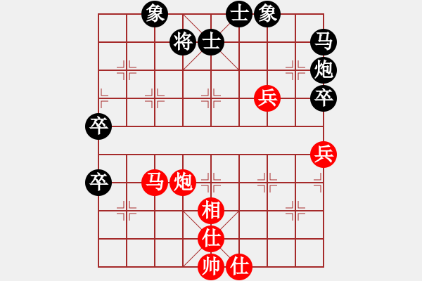 象棋棋譜圖片：我是棋殺手(6段)-和-水瓶座卡妙(9段) - 步數(shù)：70 