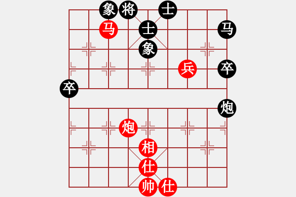 象棋棋譜圖片：我是棋殺手(6段)-和-水瓶座卡妙(9段) - 步數(shù)：80 