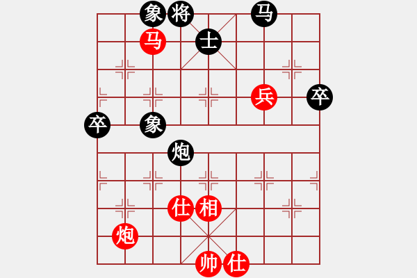 象棋棋譜圖片：我是棋殺手(6段)-和-水瓶座卡妙(9段) - 步數(shù)：90 