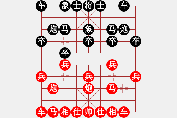 象棋棋譜圖片：廣東 蔡佑廣 勝 河北 苗利明 - 步數(shù)：10 