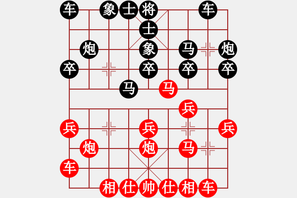 象棋棋谱图片：广东 蔡佑广 胜 河北 苗利明 - 步数：20 