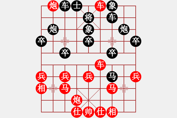 象棋棋譜圖片：隨風(fēng)飄流 [黑] -VS- 新手學(xué)棋蓮花[紅] - 步數(shù)：30 