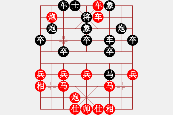 象棋棋譜圖片：隨風(fēng)飄流 [黑] -VS- 新手學(xué)棋蓮花[紅] - 步數(shù)：33 