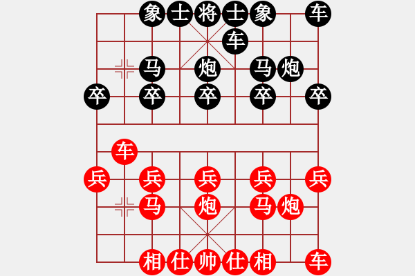 象棋棋譜圖片：騰迅 QQ 象棋對(duì)局 - 步數(shù)：10 