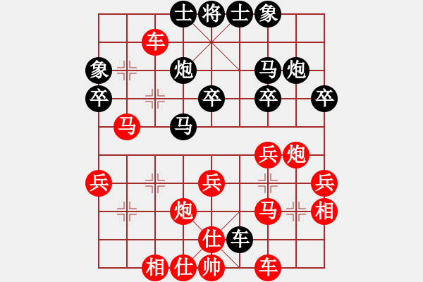 象棋棋譜圖片：騰迅 QQ 象棋對(duì)局 - 步數(shù)：33 