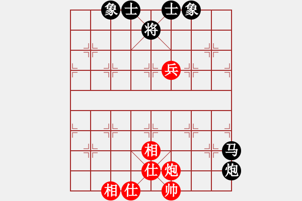 象棋棋譜圖片：陳麗淳     先和 金海英     - 步數(shù)：150 