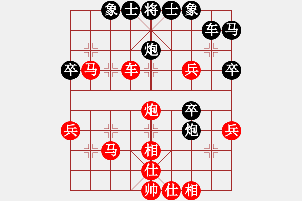 象棋棋譜圖片：會 - 步數(shù)：20 