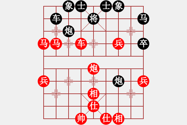 象棋棋譜圖片：會 - 步數(shù)：30 