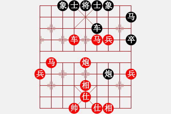 象棋棋譜圖片：會 - 步數(shù)：40 