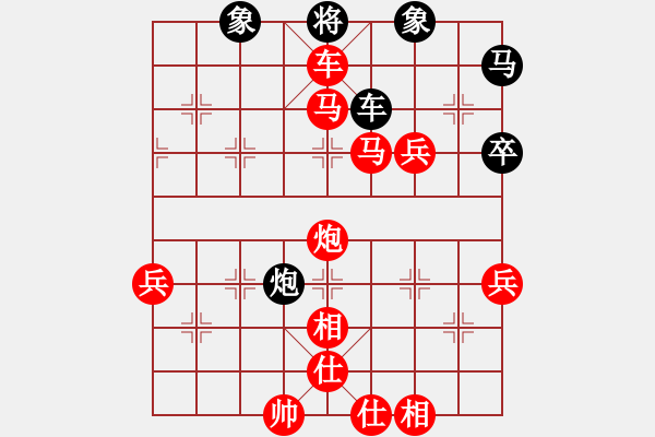 象棋棋譜圖片：會 - 步數(shù)：50 