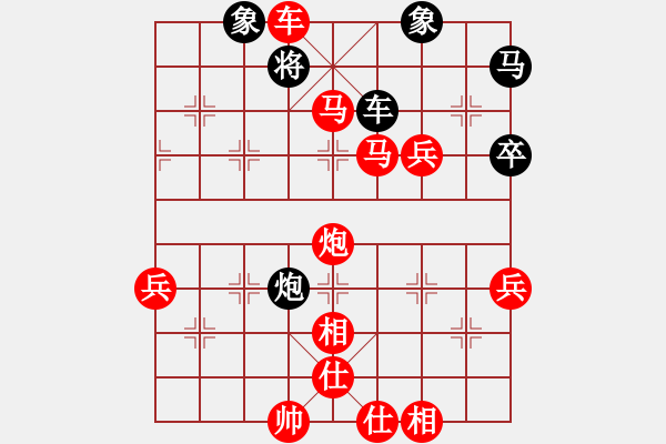 象棋棋譜圖片：會 - 步數(shù)：54 