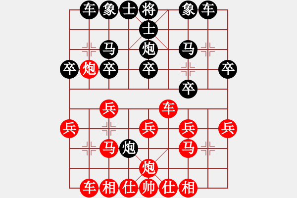 象棋棋谱图片：whbf0101101[红] -VS- wufangyou2009[黑] - 步数：20 