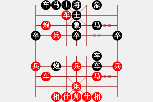 象棋棋谱图片：whbf0101101[红] -VS- wufangyou2009[黑] - 步数：40 