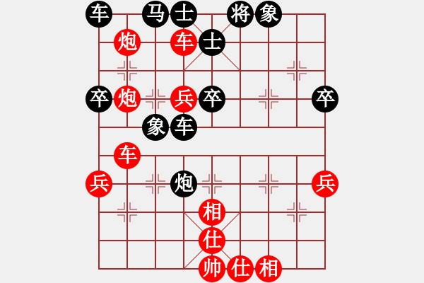 象棋棋谱图片：whbf0101101[红] -VS- wufangyou2009[黑] - 步数：60 