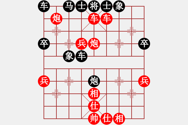 象棋棋谱图片：whbf0101101[红] -VS- wufangyou2009[黑] - 步数：67 