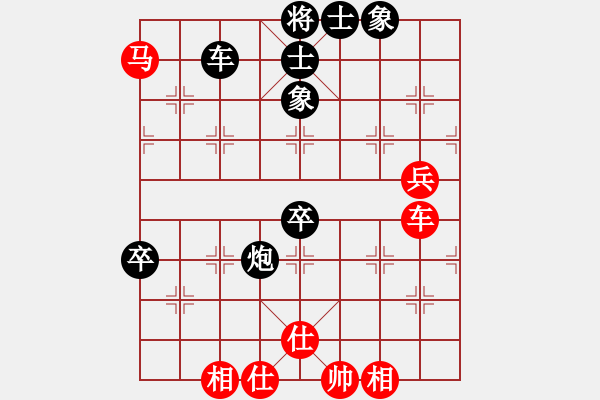 象棋棋譜圖片：2021亳州杯全國象棋快棋錦標(biāo)賽女子組李沁先負(fù)唐丹4 - 步數(shù)：120 