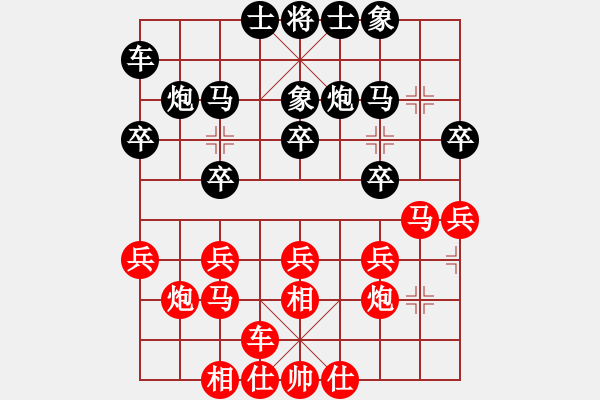 象棋棋譜圖片：下棋忙(1段)-負(fù)-期感衣搬(3段) - 步數(shù)：20 