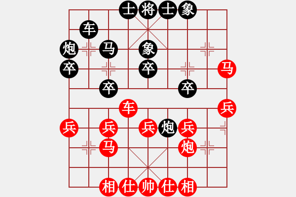 象棋棋譜圖片：下棋忙(1段)-負(fù)-期感衣搬(3段) - 步數(shù)：30 