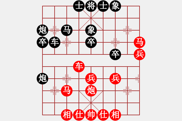 象棋棋譜圖片：下棋忙(1段)-負(fù)-期感衣搬(3段) - 步數(shù)：40 