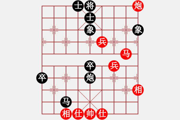 象棋棋譜圖片：下棋忙(1段)-負(fù)-期感衣搬(3段) - 步數(shù)：90 