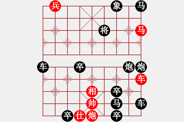 象棋棋譜圖片：各盡其妙(七兵種全動(dòng)) 【陳財(cái)運(yùn)】47 - 步數(shù)：0 