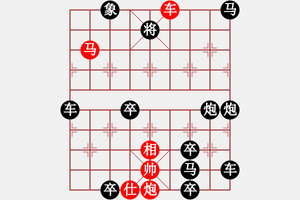 象棋棋譜圖片：各盡其妙(七兵種全動(dòng)) 【陳財(cái)運(yùn)】47 - 步數(shù)：20 