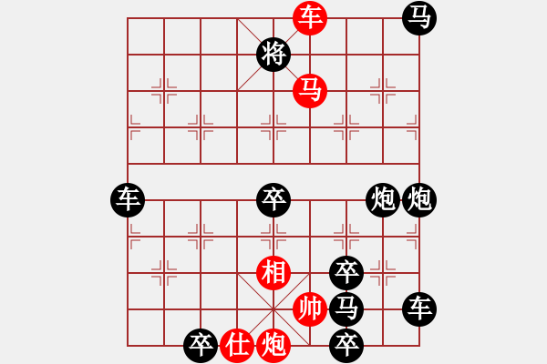 象棋棋譜圖片：各盡其妙(七兵種全動(dòng)) 【陳財(cái)運(yùn)】47 - 步數(shù)：30 