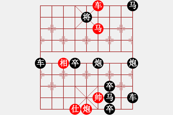 象棋棋譜圖片：各盡其妙(七兵種全動(dòng)) 【陳財(cái)運(yùn)】47 - 步數(shù)：60 