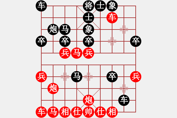 象棋棋譜圖片：遇見(6段)-勝-貴卿法師(9段) - 步數(shù)：30 