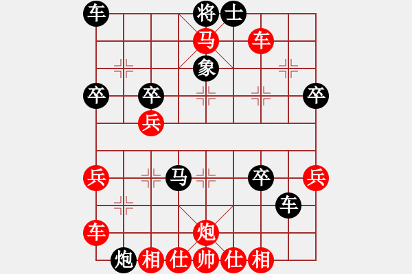 象棋棋譜圖片：遇見(6段)-勝-貴卿法師(9段) - 步數(shù)：40 