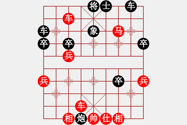 象棋棋譜圖片：遇見(6段)-勝-貴卿法師(9段) - 步數(shù)：49 