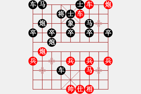 象棋棋譜圖片：魔鬼之吻(9星)-負-啊啊哦哦(9星) - 步數(shù)：40 