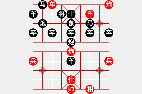 象棋棋譜圖片：魔鬼之吻(9星)-負-啊啊哦哦(9星) - 步數(shù)：50 