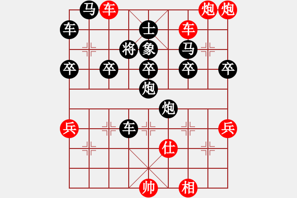 象棋棋譜圖片：魔鬼之吻(9星)-負-啊啊哦哦(9星) - 步數(shù)：60 