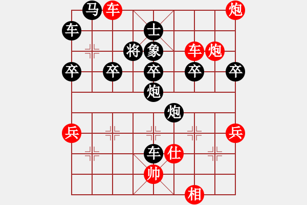 象棋棋譜圖片：魔鬼之吻(9星)-負-啊啊哦哦(9星) - 步數(shù)：70 