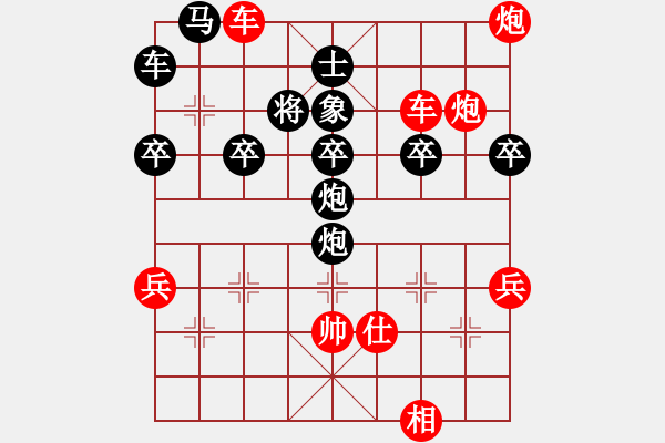 象棋棋譜圖片：魔鬼之吻(9星)-負-啊啊哦哦(9星) - 步數(shù)：72 