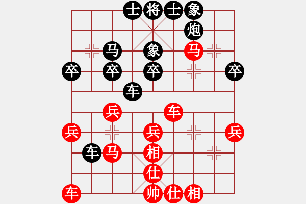 象棋棋譜圖片：殺遍華山頂(9段)-勝-旋轉(zhuǎn)木馬(5段) - 步數(shù)：30 