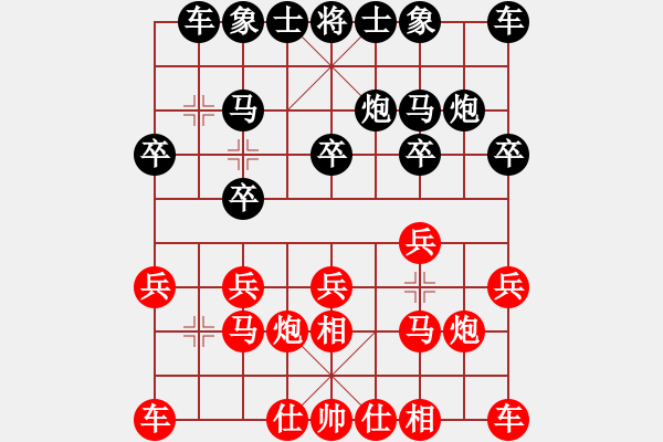 象棋棋譜圖片：dabei(9段)-負(fù)-鈍刀慢劍斬(7段) - 步數(shù)：10 