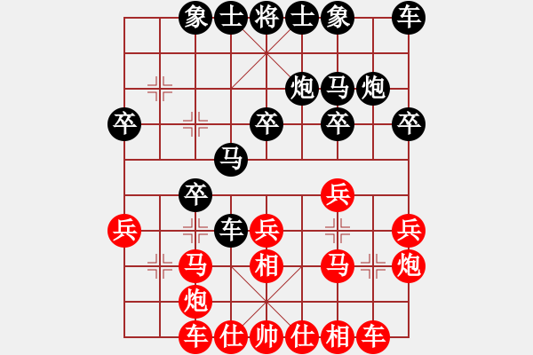 象棋棋譜圖片：dabei(9段)-負(fù)-鈍刀慢劍斬(7段) - 步數(shù)：20 