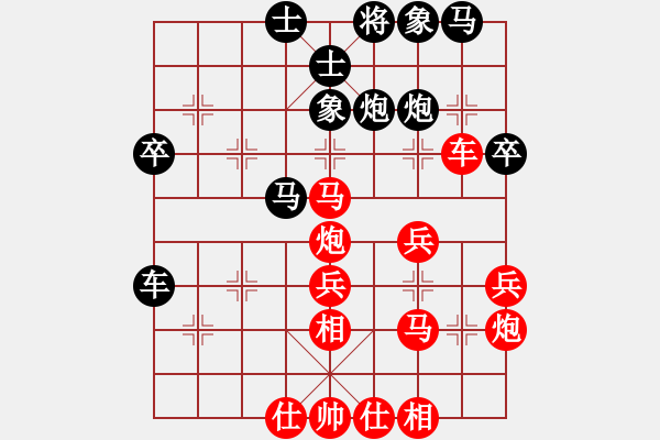 象棋棋譜圖片：dabei(9段)-負(fù)-鈍刀慢劍斬(7段) - 步數(shù)：40 