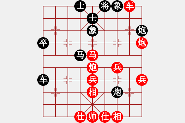 象棋棋譜圖片：dabei(9段)-負(fù)-鈍刀慢劍斬(7段) - 步數(shù)：44 