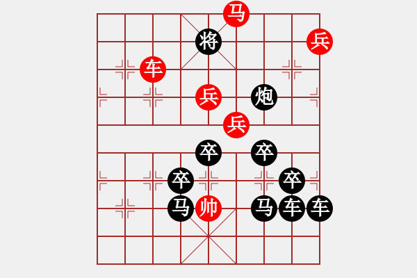 象棋棋譜圖片：C. 醫(yī)生－難度低：第108局 - 步數(shù)：0 