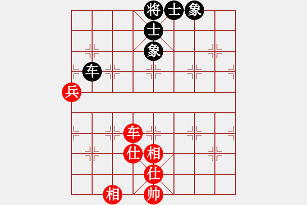 象棋棋譜圖片：網(wǎng)絡人機王(北斗)-和-星月飛揚(北斗) - 步數(shù)：100 