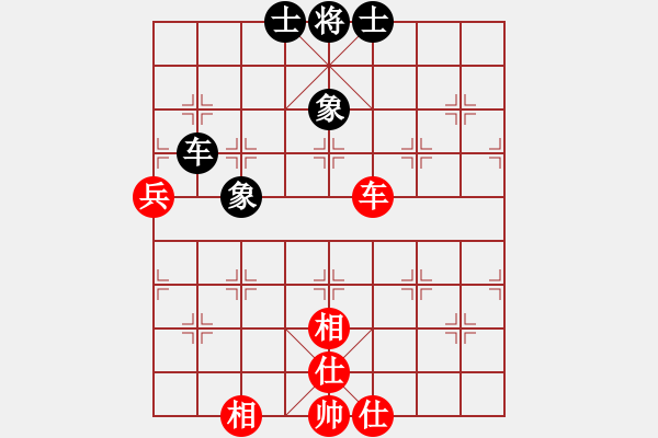 象棋棋譜圖片：網(wǎng)絡人機王(北斗)-和-星月飛揚(北斗) - 步數(shù)：110 