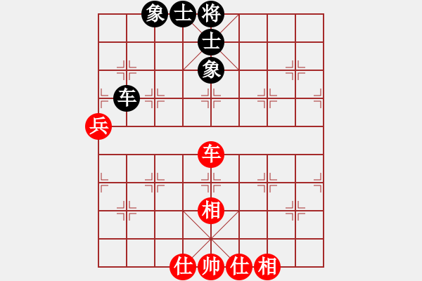 象棋棋譜圖片：網(wǎng)絡人機王(北斗)-和-星月飛揚(北斗) - 步數(shù)：120 