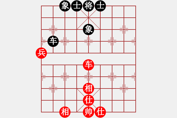 象棋棋譜圖片：網(wǎng)絡人機王(北斗)-和-星月飛揚(北斗) - 步數(shù)：150 