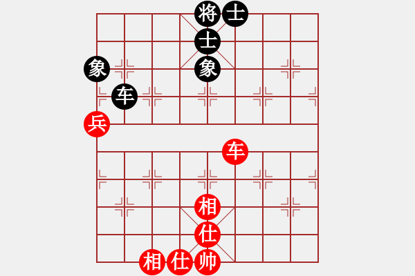 象棋棋譜圖片：網(wǎng)絡人機王(北斗)-和-星月飛揚(北斗) - 步數(shù)：170 