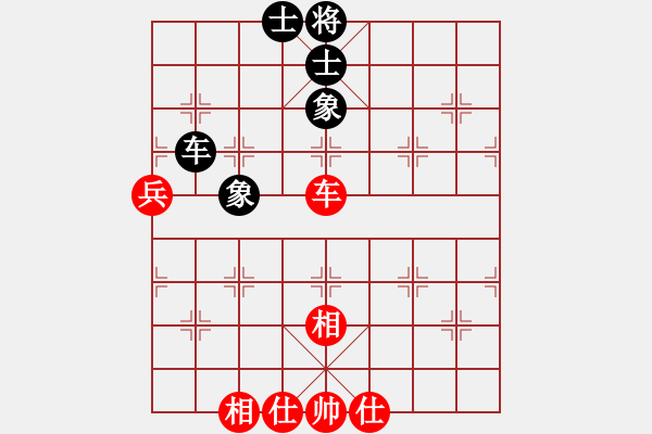 象棋棋譜圖片：網(wǎng)絡人機王(北斗)-和-星月飛揚(北斗) - 步數(shù)：180 