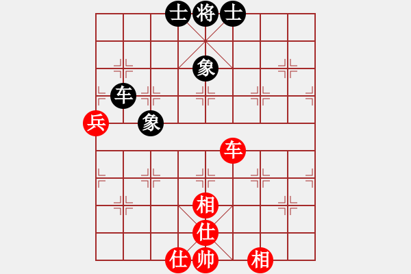 象棋棋譜圖片：網(wǎng)絡人機王(北斗)-和-星月飛揚(北斗) - 步數(shù)：190 